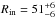 \hbox{$R_{\rm in}=51^{+6}_{-6}$}