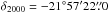 \hbox{$\delta_{2000} = -21^\circ57'22{\farcs}0$}