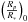 \hbox{${ \left( \frac{R_{p}}{R_{\ast}} \right)}_{0}$}