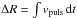 \hbox{$\Delta R =\int v_\mathrm{puls}\,{\rm d}t$}