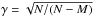 \hbox{$ \gamma = \sqrt{N/(N-M)}$}
