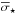 \hbox{$\overline{\sigma}_{\star}$}