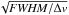 \hbox{$\sqrt{{\it FWHM}/\Delta v}$}