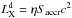 \hbox{$L^{\rm d}_{\rm X}=\eta S_{\rm accr} c^2$}