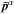 \hbox{$\vec{\bar{p}}^\alpha$}
