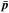 \hbox{$\vec{\bar{p}}$}