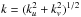 \hbox{$ k = (k^2_u + k^2_v)^{1/2} $}
