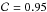 \hbox{${\cal C}=0.95$}
