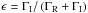 \hbox{$\epsilon =\Gamma _{\rm I}/\left( \Gamma _{\rm R}+\Gamma _{\rm I}\right) $}