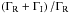 \hbox{$\left( \Gamma _{\rm R}+\Gamma _{\rm I}\right) /\Gamma _{\rm R}$}