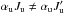 \hbox{$\alpha _{\rm u}J_{\rm u}\neq \alpha _{\rm u}J_{\rm u}^{\prime }$}