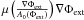 \hbox{$\mu\left(\frac{\nabla \Phi_{\rm ext}}{A_{0}(\Phi_{\rm ext})}\right)\nabla \Phi_{\rm ext}$}