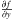 \hbox{$\frac{\partial f}{\partial y}$}