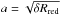 \hbox{$a=\sqrt{\delta \Rred}$}