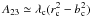 \hbox{$A_{23} \simeq \lambda_{\rm c}(r_{\rm c}^{2} - b_{\rm c}^{2})$}