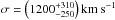 \hbox{$\sigma=\left(1200_{-250}^{+310}\right)\textnormal{km~s}^{-1}$}