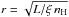 \hbox{${r = \sqrt{L / \xi\, n_{\rm H}}}$}
