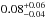 \hbox{$0.08_{-0.04}^{+0.06}$}