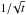 \hbox{$1/\!\sqrt{t}$}