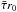 \hbox{$\bar{\tau} r_0$}