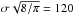 \hbox{$\sigma\sqrt{8/\pi}=120$}