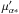 \hbox{$\mu'_{\alpha*}$}