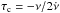 \hbox{$\tau_{\rm{c}} = -\nu/2\dot{\nu}$}