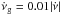 \hbox{$\dot{\nu}_{\rm{g}}=0.01|\dot{\nu}|$}