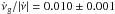 \hbox{$\dot{\nu}_{\rm{g}}/|\dot{\nu}| = 0.010 \pm 0.001$}