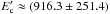 \hbox{$E_{\rm c}^{\prime}\approx (916.3\pm251.4)$}