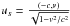 \hbox{$u_s = \frac{(-c,\bv)}{\sqrt{1-v^2/c^2}}$}