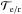 \hbox{$\mathcal{T}_{\rm e/r}$}