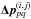 \hbox{$\bDeltap_{pq}^{(i,j)}$}