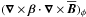 \hbox{$(\nab\times\bbeta\cdot\nab\times\meanBB)_{\phi}$}