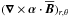 \hbox{$(\nab\times\aalpha\cdot\meanBB)_{r,\theta}$}