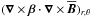 \hbox{$(\nab\times\bbeta\cdot\nab\times\meanBB)_{r,\theta}$}