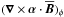 \hbox{$(\nab\times\aalpha\cdot\meanBB)_\phi$}
