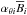\hbox{$\alpha_{\theta i}\mean{B}_i$}