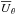 \hbox{$\meanU_\theta$}