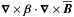 \hbox{$\nab \times \bbeta\cdot \nab\times\meanBB$}