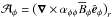\hbox{${\cal A}_\phi= \big(\nab\times\alpha_{\phi \phi}\mean{B_\phi}\eee_\phi \big)_r$}