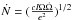 \hbox{$\dot {N} =({\frac {cI \Omega \dot {\Omega}}{e^2}})^{1/2} $}