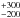 \hbox{$_{-200}^{+300}$}