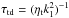 \hbox{$\tautd=(\etat k_1^2)^{-1}$}