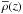 \hbox{$\meanrho(z)$}