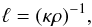 \begin{equation} \ell=(\kappa\rho)^{-1}, \label{elldef} \end{equation}