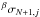 \hbox{$\bs{N+1}{j}$}