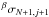 \hbox{$\bs{N+1}{j+1}$}