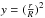 \hbox{$y=(\frac{r}{R})^{2}$}