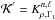 \hbox{$\mathcal{K}^{'}=K^{n,\ell}_{\rho,\Gamma_{1}}$}